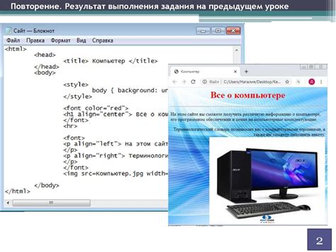 Получение форматированного XLM документа в текстовом редакторе