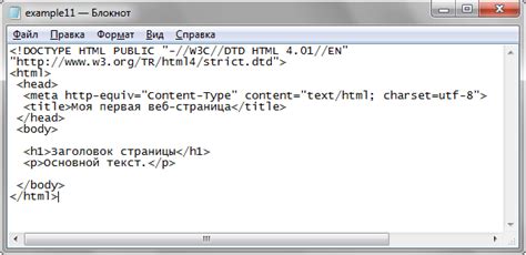 Получение HTML-кода для добавления кнопки в веб-страницу