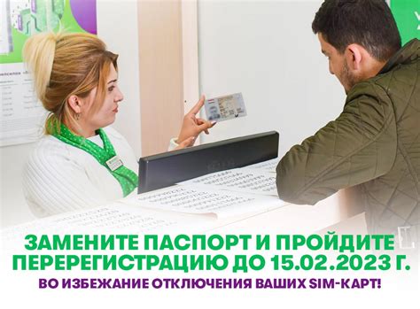 Получение SIM-карты: необходимые шаги