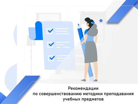 Полученные результаты и рекомендации по совершенствованию формы груди с помощью массажа