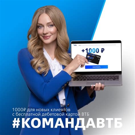 Получите выгоду с помощью специальных кодов на популярном онлайн-маркете