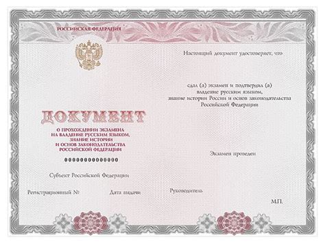Получите документ, подтверждающий владение эллингом