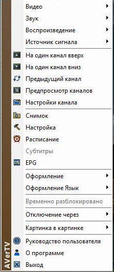 Получите доступ к настройкам и функциям создания экранного снимка