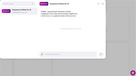 Получите полный контроль над доступом к сети на вашем мобильном устройстве