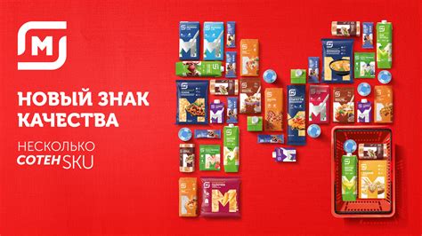 Получите свежие стоимости на продуктовый ассортимент в сети Магнит за несколько простых шагов