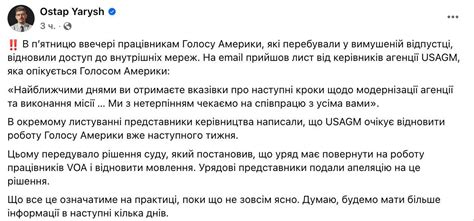 Получите указания о последующих шагах