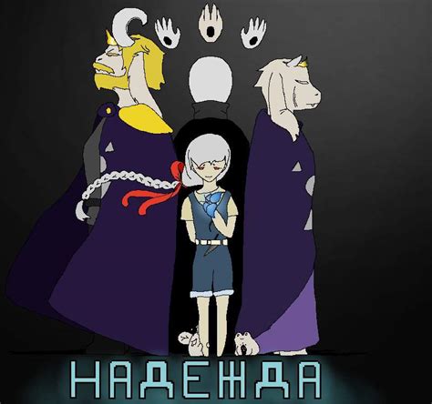 Польза "Голубой души" в игре Undertale