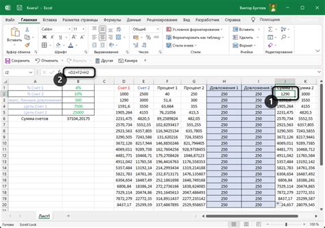 Польза автоматизации работы в Excel: краткое описание