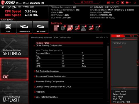 Польза и преимущества функции Memory Boost в настройках BIOS