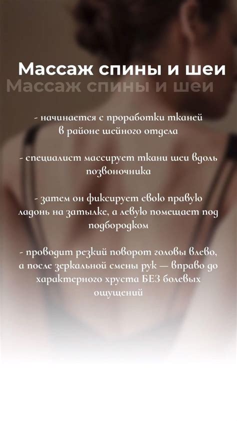 Польза массажа и его влияние на организм