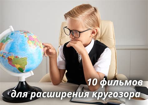 Польза путешествий для расширения кругозора