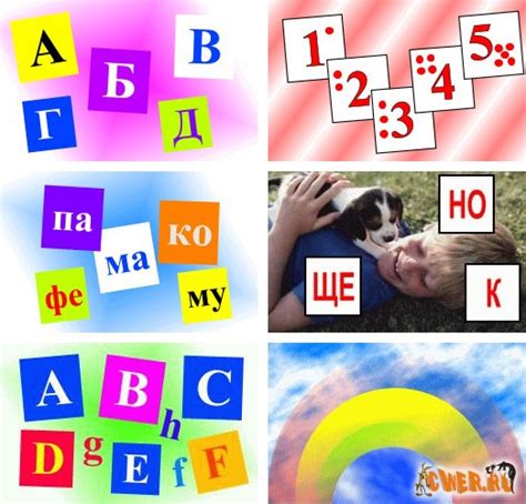 Польза составления слов из букв для развития языковых навыков