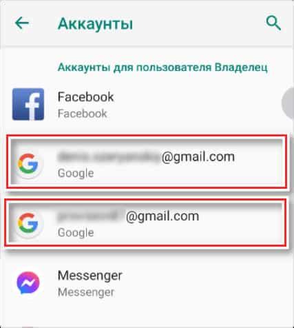 Пользование электронной почтой Mail Ru на мобильном устройстве