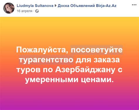 Пользовательские настройки и комфортное использование