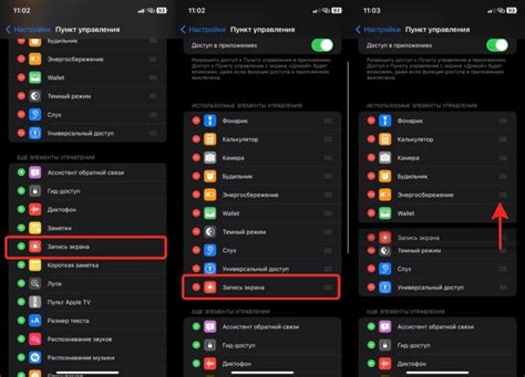 Пользовательские настройки экрана на iPhone 13