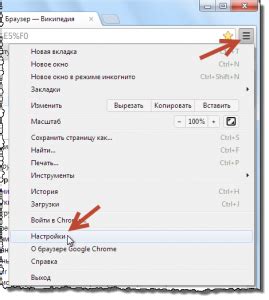 Пользовательский выбор: настройка Google Chrome как основного браузера на смартфоне Honor