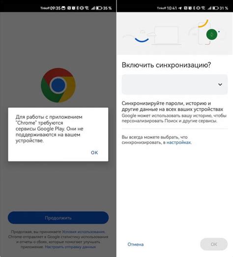 Пользуйтесь приложением Иви на вашем смартфоне