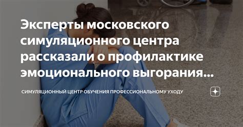 Помощь государства: получение финансовой поддержки при заботе о ребенке из учреждения для малышей