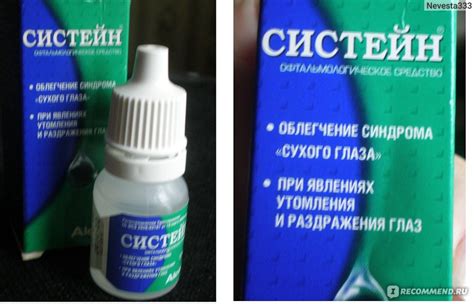 Помощь при сухости и раздражении глаз