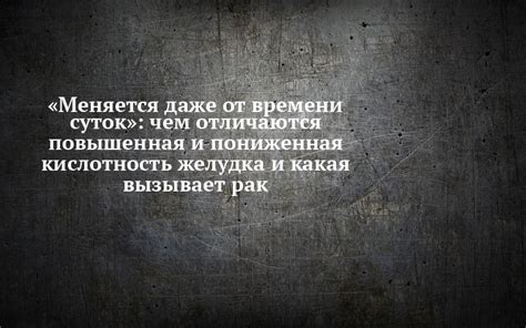 Пониженная прозрачность и отшивание от вопросов