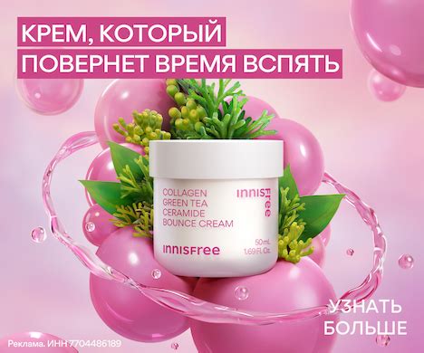 Понимайте источники упругости вашей кожи