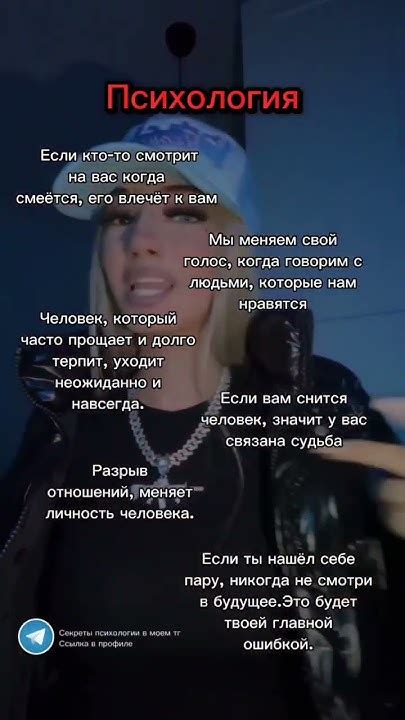 Понимайте себя лучше