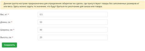Понимание значимости корректной настройки габаритов нетграфа