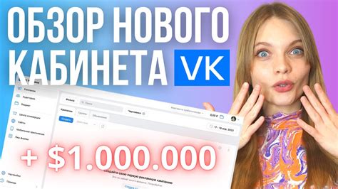 Понимание ключевых компонентов интерфейса VK