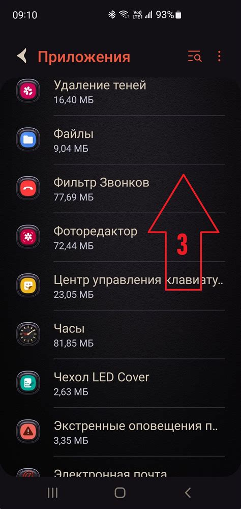 Понимание параметров перенаправления звонков на устройствах Samsung