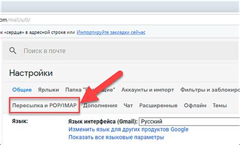 Понимание преимуществ и возможностей службы IMAP