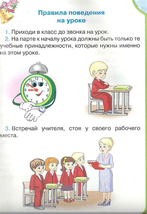 Понимание причин и последствий возбужденного поведения в отношении детей