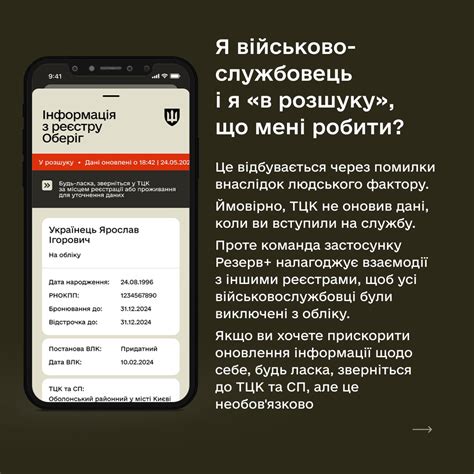 Понимание проблемы Fsck со статусом 4