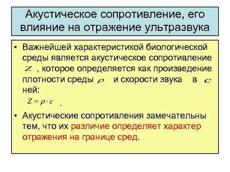 Понимание режима демонстрации и его воздействие на акустическое воспроизведение