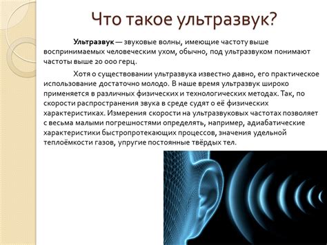 Понимание режима шепота: что означает этот режим и где он применяется