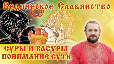 Понимание сути аганим шарда
