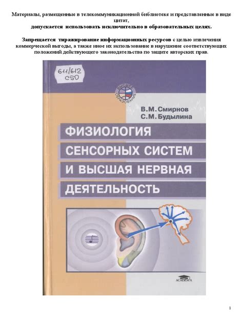 Понимание сущности "конструкции" и ее значимость в эпохе игры