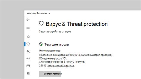 Понимание угрозы: что такое вирус exe и как он попадает на накопитель данных