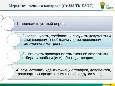 Понимание функции и применения счета 30404 в учетной системе государственного бюджета
