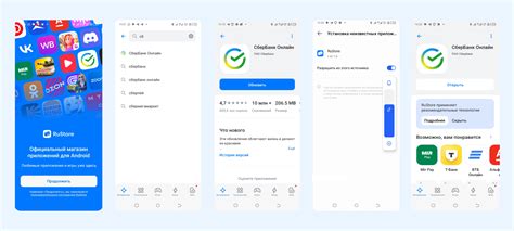 Понимание функционала интеллектуального помощника от Сбербанка