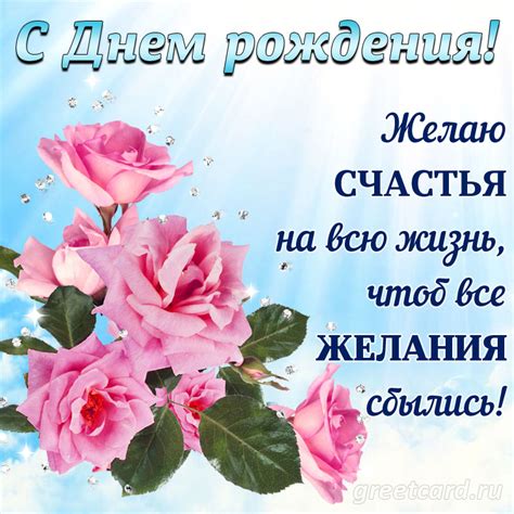 Понятие "Список желаний" в контексте дня рождения