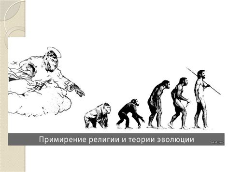 Понятие генерации существ и его значимость