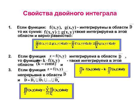 Понятие двойного клика и его использование