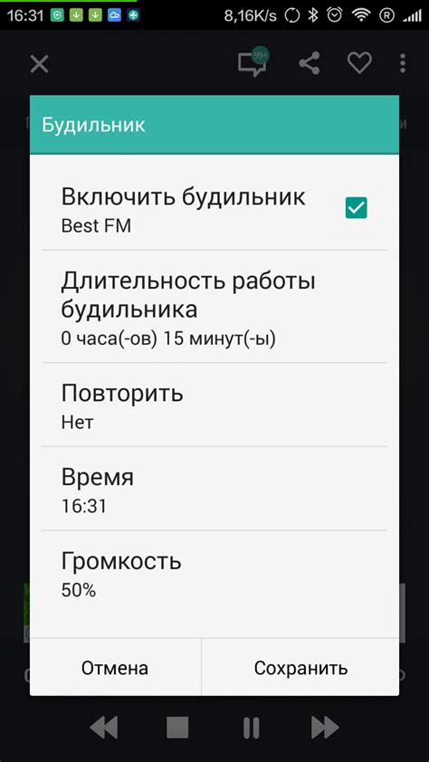 Понятие захватывающего прослушивания на устройствах Android
