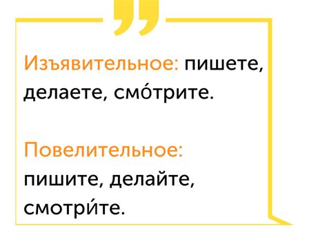 Понятие и назначение связующего элемента в русском языке