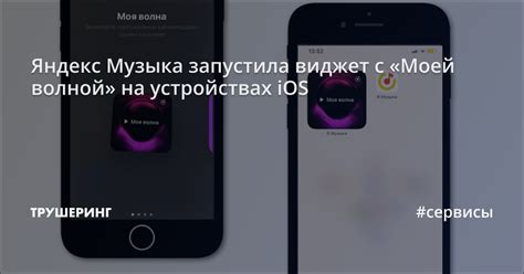 Понятие и обзор функции "жизнь" на мобильных устройствах