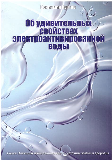 Понятие и способы получения гуджубы