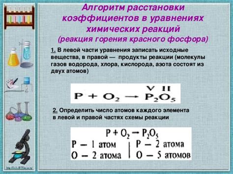 Понятие и характеристики оксида в химических реакциях