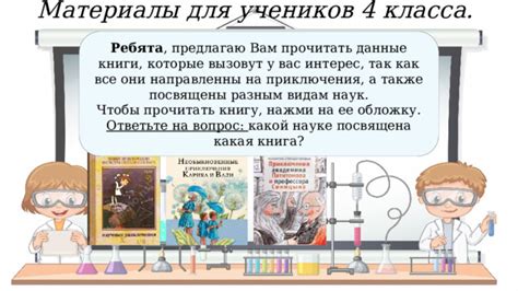 Понятие пустого набора в компьютерной науке для учеников 6 класса: суть и иллюстративные примеры