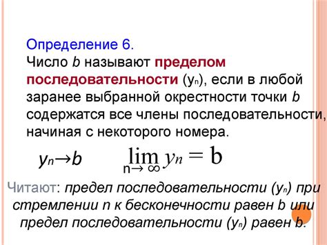 Понятие реальных значений в числовой системе: суть и особенности