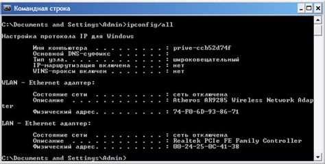 Понятие сетевого адаптера и его функции
